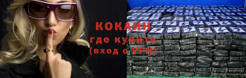 Cocaine FishScale  Ветлуга 