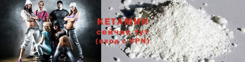 цены   Ветлуга  кракен ССЫЛКА  КЕТАМИН ketamine 