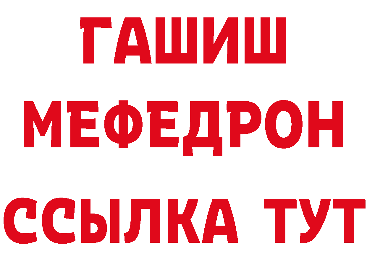 ГЕРОИН хмурый зеркало площадка блэк спрут Ветлуга